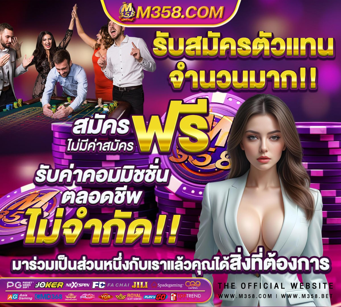 สอบราชการไม่ผ่าน กพ 62